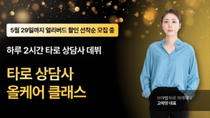 강좌이미지