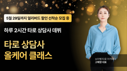 강좌이미지